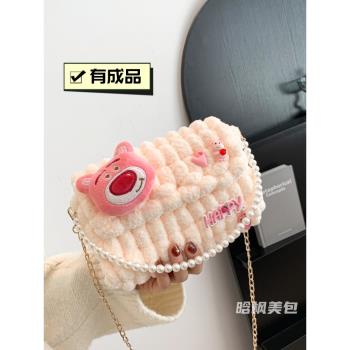 草莓熊手工編織包包diy材料包毛線自制兒童可愛斜挎包成品送女友