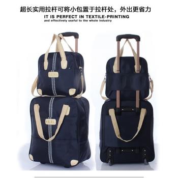韓版短途純色大容量拉桿旅行包登機箱女時尚旅游子母包行李袋潮女