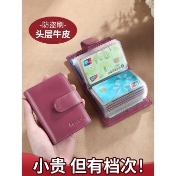 多功能真皮信用名片夾女士卡包