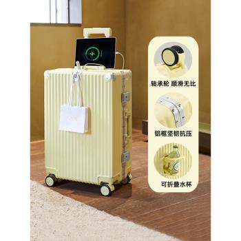 桑雅行李箱女拉桿箱大容量2025新款24寸多功能登機密碼旅行箱子男
