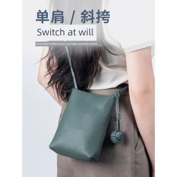 迷你mini可愛軟牛皮豎款手機包