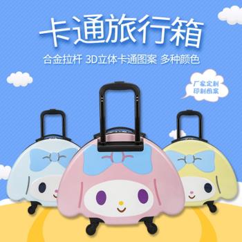JNJD兒童拉桿箱行李箱男孩女孩旅行箱可愛卡通20寸箱顏值靜音時尚