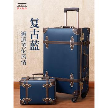 urecity復古行李箱女24寸旅行箱26寸皮箱拉桿箱男20寸登機密碼箱