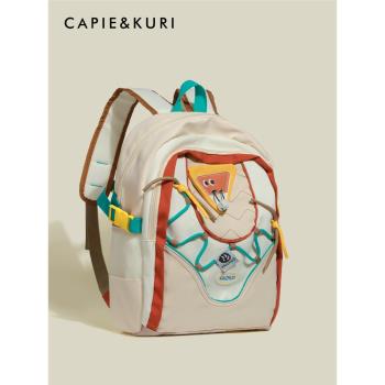 CAPIE&KURI可愛創意雙肩包女小眾2023新款學生書包大容量休閑背包