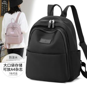 揹包女新款韓版媽媽包輕便尼龍牛津布包時尚百搭旅行休閑包雙肩包