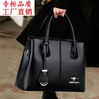 真皮手提包女2024新款斜挎包軟皮大容量多層時尚女士包包媽媽大包