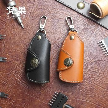 手工復古腰掛遙控皮套通用鑰匙包