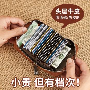 保羅正品男士卡包2025新款真皮短款駕駛證一體錢包牛皮男式皮夾套