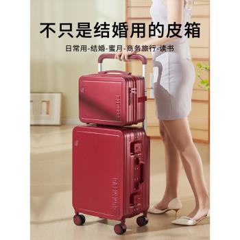 朗客鋁框訂婚禮嫁妝紅色行李箱