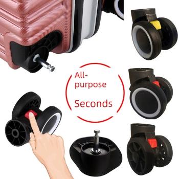 行李箱輪子配件萬向輪替換維修密碼旅行皮箱包滑滾輪轱轆耐磨靜音