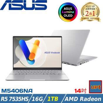 (規格升級)ASUS華碩 Vivobook 14吋筆電R5 7535HS/16G/1T/M5406NA-0038S7535HS&0078C7535HS