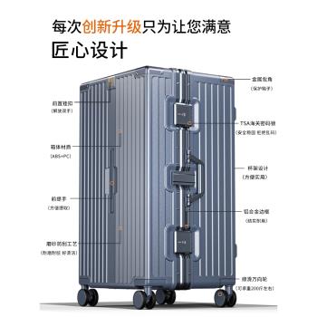 朗客28寸行李箱女大容量萬向輪出國託運耐用結實旅行箱32拉桿箱男