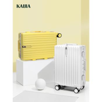 行李箱女拉桿箱男20旅行箱鋁框密碼登機箱結實耐用靜音大容量學生
