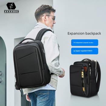 雙肩包男商務差旅背包男士休閑15.6寸電腦包可擴容多功能學生書包