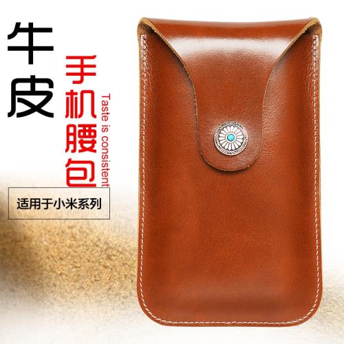 男士手機掛腰皮套適用小米11Pro牛皮10S腰包9插卡Civi手機包8豎套