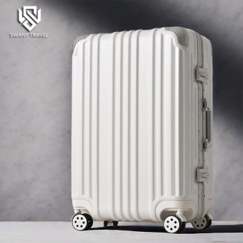 高級感登機箱密碼拉桿箱旅行箱大容量行李箱包萬向輪男女學生20寸