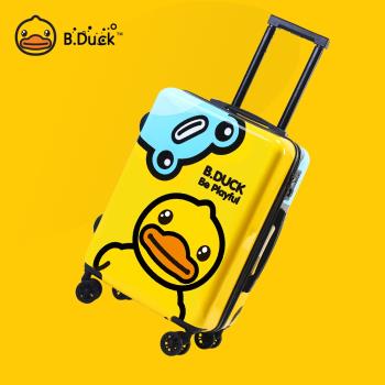 B.Duck小黃鴨拉桿箱萬向輪網紅行李箱20寸男女旅行箱密碼登機拖箱