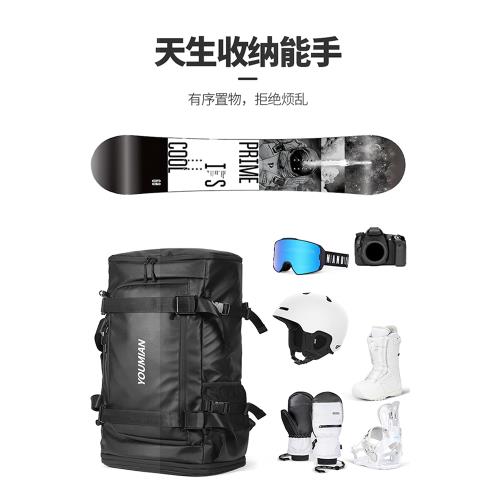 滑雪包單板頭盔雪鞋包多功能雙肩背包防水大容量旅行戶外登山包男