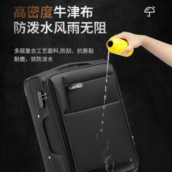 牛津布輕便24寸耐用商務行李箱