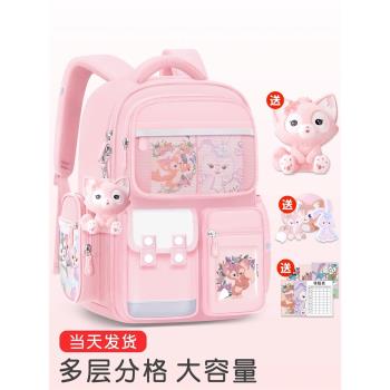 冰箱式女孩書包小學生兒童3一6大容量女童一年級輕便軟2023新款