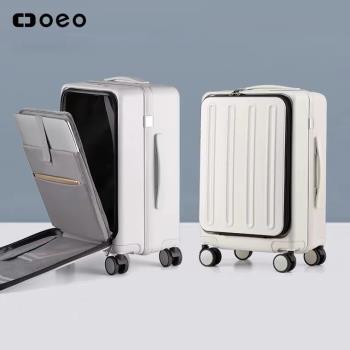 oeo 前置側開口蓋20寸商務登機行李箱25寸女輕便耐用鋁框旅行箱男