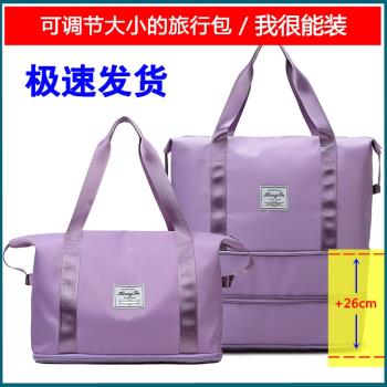 行李箱上的收納包產婦入院女士外出旅行包可掛可套拉桿短途出差包