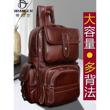 單肩大容量真皮多功能兩用揹包