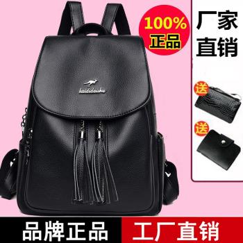 品牌真皮雙肩包女2024新款時尚韓版大容量旅行百搭軟牛皮女士揹包