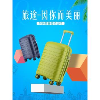 耐用輪子加固出國載貨拉桿行李箱