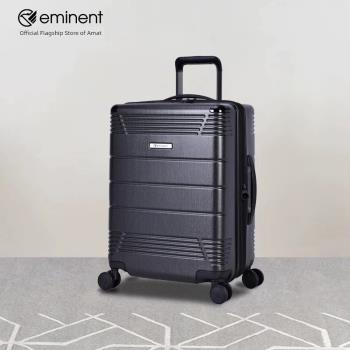 eminent雅士拉絲20寸登機拉桿箱拉鏈可擴展潮流時尚飛機輪行李箱