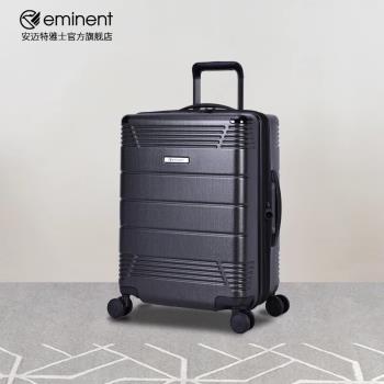 eminent雅士拉絲20寸登機拉桿箱拉鏈可擴充套件潮流時尚飛機輪行李箱