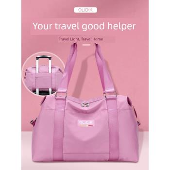 短途旅行包女可愛網紅可套拉桿箱小型輕便外出旅游收納手提行李袋