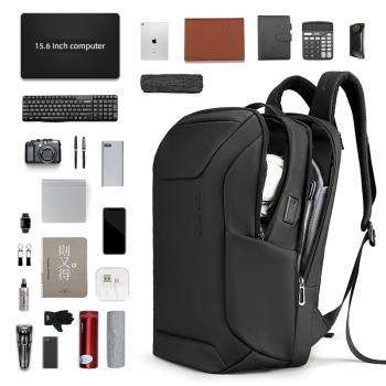 男士雙肩包男商務出差15.6寸筆記本電腦包簡約書包大容量旅行背包