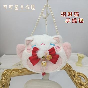 原創Lolita新年招財貓毛絨手提包