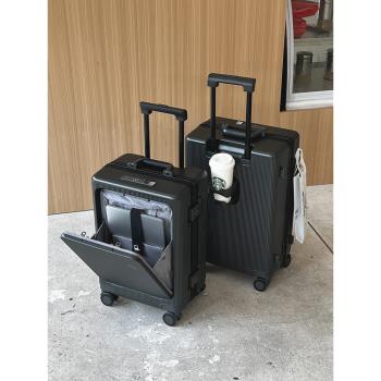 前開口行李箱男新款20寸多功能商務登機箱小型旅行箱鋁框拉桿箱女