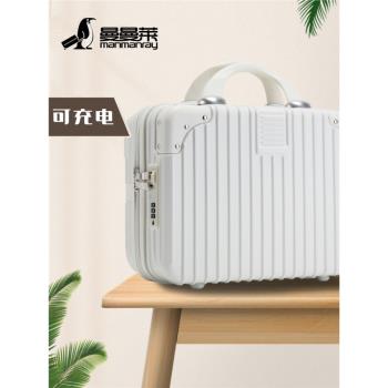 帶密碼鎖化妝包男女通用行李箱