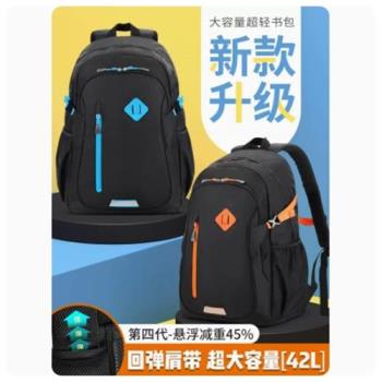 奧王背包書包男女雙肩背包踏青初高中大學生旅行15寸手提電腦包