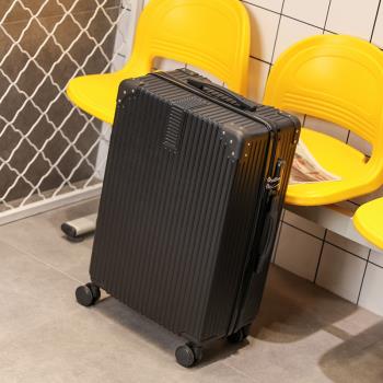 2022新款行李箱女箱子拉桿箱小型20寸登機密碼旅行箱24寸學生皮箱
