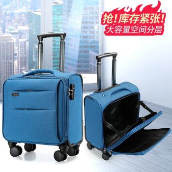 小型行李箱可上飛機拉桿箱2023新款女16/18寸輕便登機旅行箱牛津