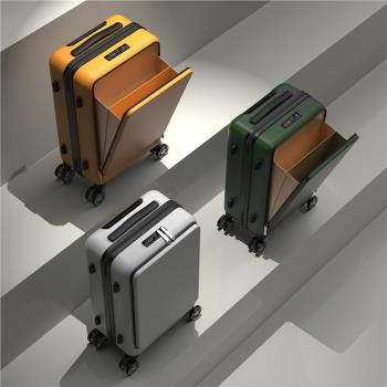 德國行李箱拉桿箱女男生20寸結實耐用加厚大容量登機箱旅行箱24寸