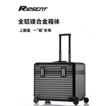 銳森特鋁鎂合金行李箱上翻蓋攝影器材機長拉桿箱化妝登機旅行箱包