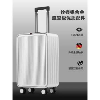 銳森特鋁鎂合金靜音側開攝影拉桿箱行李箱女小型旅行箱男登機箱包