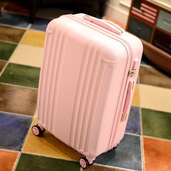 韓版時尚大容量26寸登機行李箱