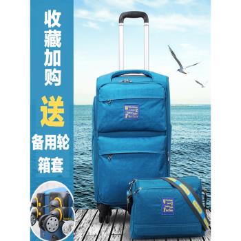 王子坊牛津布拉桿箱20寸女萬向輪行李箱男大容量超輕24帆布28旅行