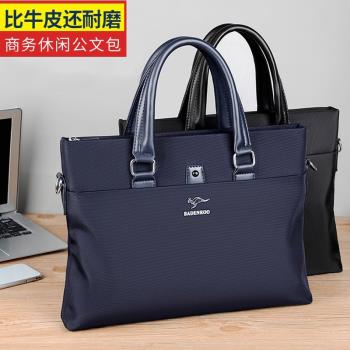 袋鼠時尚辦公檔案手拎包商務休閑公文包14寸電腦手提包韓版男包