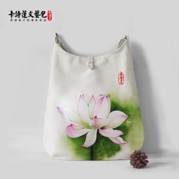 原創蓮花純手繪棉麻中國風布包