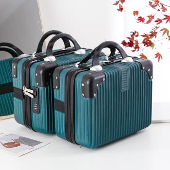 小清新14寸小型手提行李箱收納箱復古時尚便攜化妝包女16旅行箱子