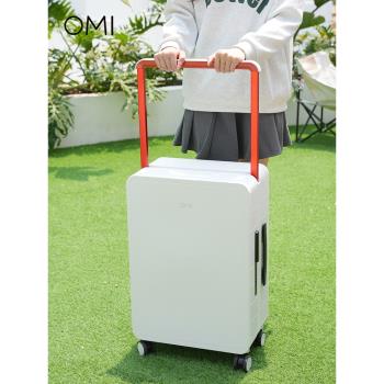 歐米OMI拉桿箱男女20寸寬拉桿旅遊密碼登機箱24靜音萬向輪行李箱