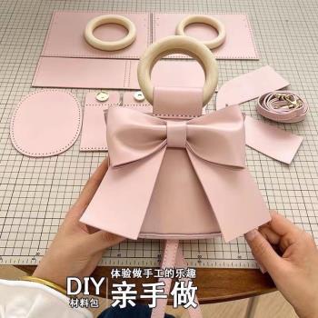 小眾蝴蝶結包包女2022新款DIY手工自制斜挎包仙女包手提包水桶包