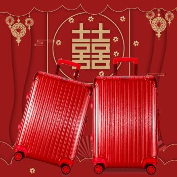 伊藤結婚箱新娘女婚箱婚禮鋁框拉桿箱壓箱底紅色行李箱24寸陪嫁箱